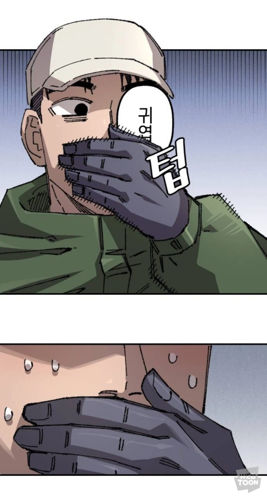 등장하자마자 비호감되는 법_15.webp