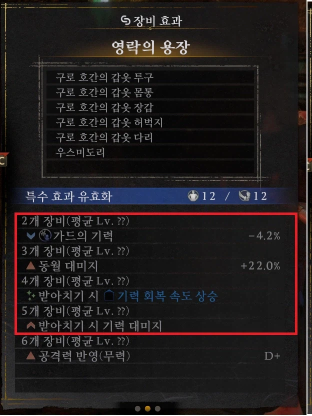 역시 사무라이로 받아치기하며 wwe 하는게 재밌긴하네요_1.webp