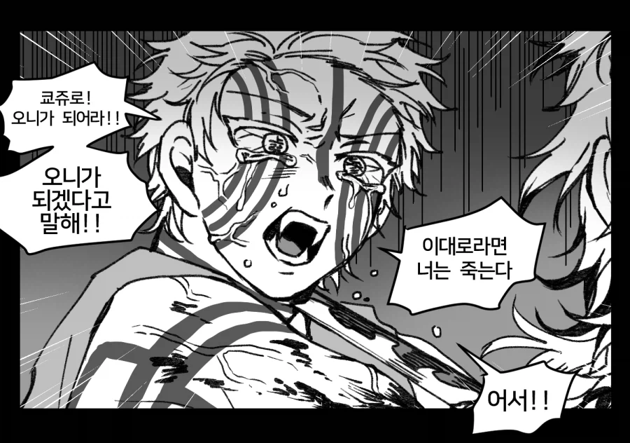 분당해라 철수! 분당하겠다고 말해!_1.webp