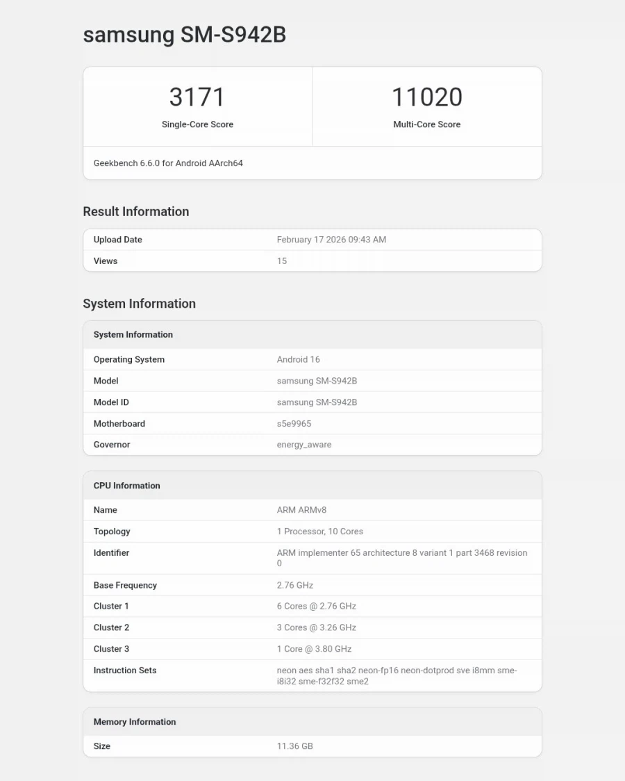 [루머] 갤럭시 S26 긱벤치_1.webp