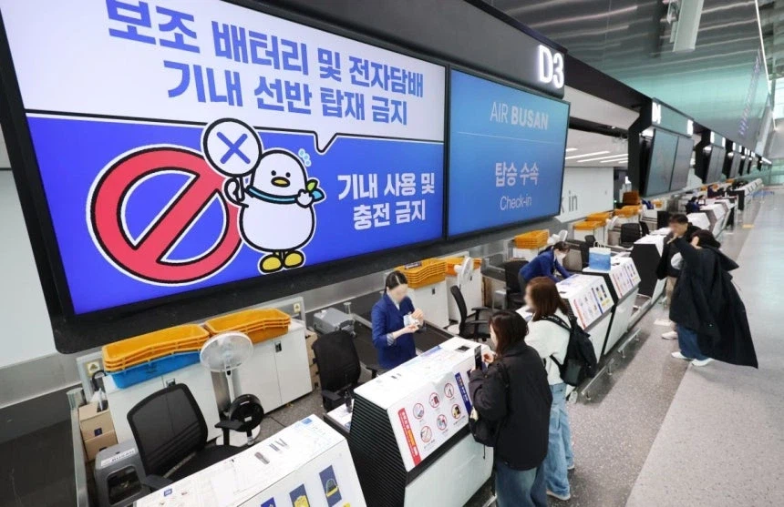 국내 항공사, 기내 보조배터리 사용 금지 조치_1.webp