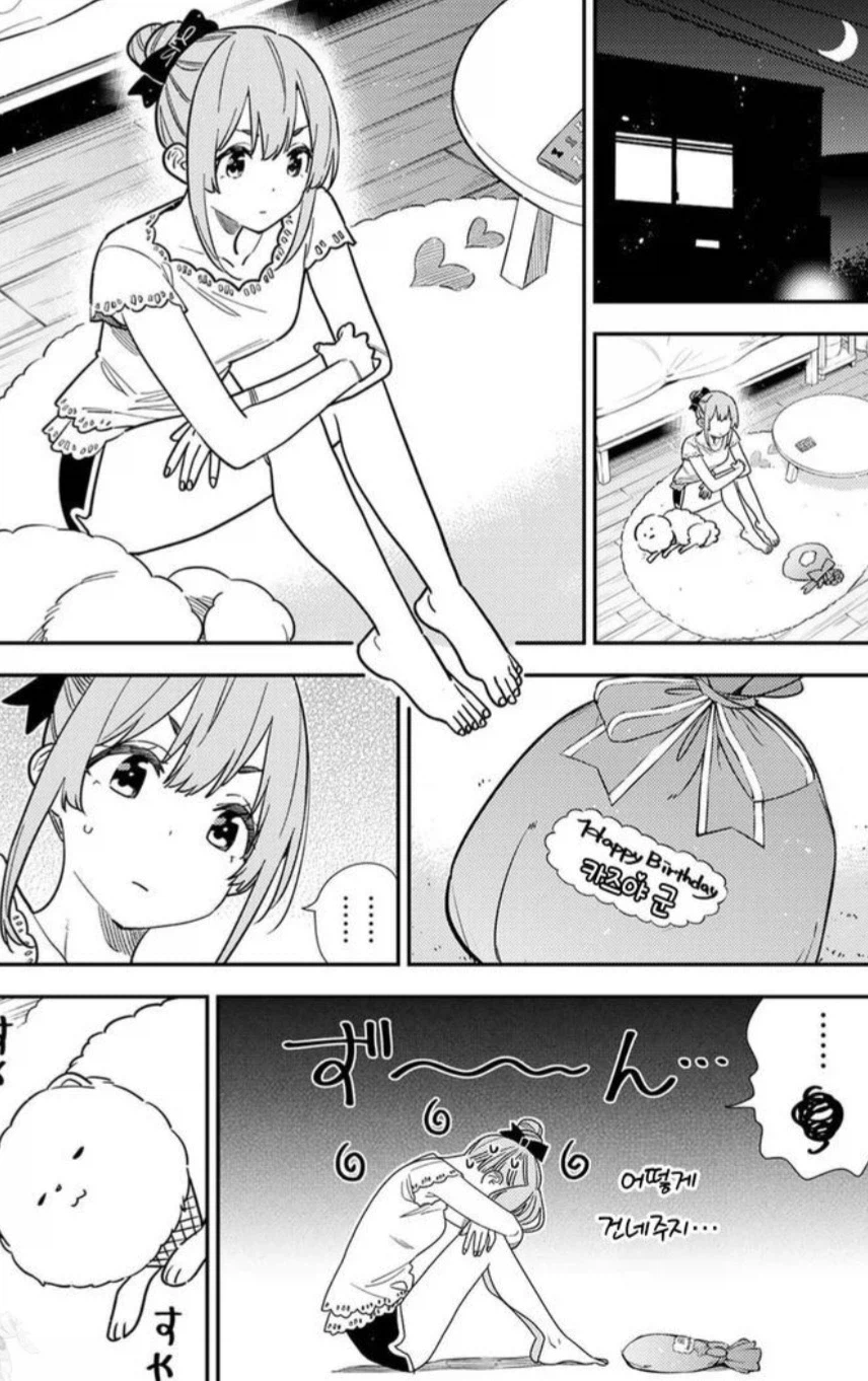 렌탈여친) 렌탈여친일에 완전히 적응해버린 핑크녀 ㅋㅋㅋ_2.webp