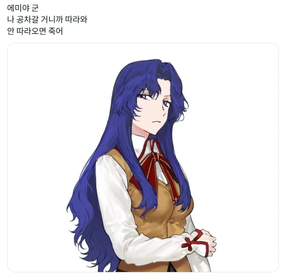 페이트)TS 신지에서 중요한 점_1.webp