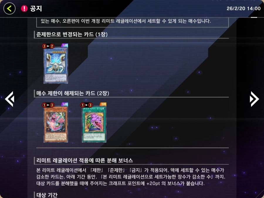 유흥왕)마듀 선금제_1.webp