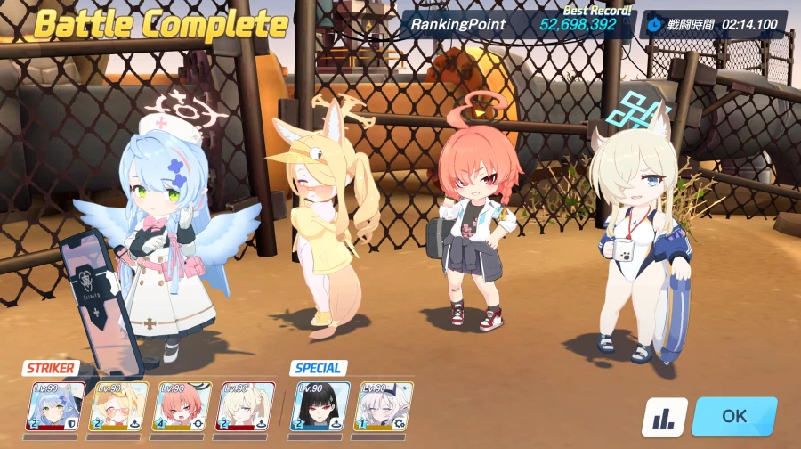 일섭 비나 첫 루나틱 클리어 후기 & 저장용 5269+ 타임라인_1.webp