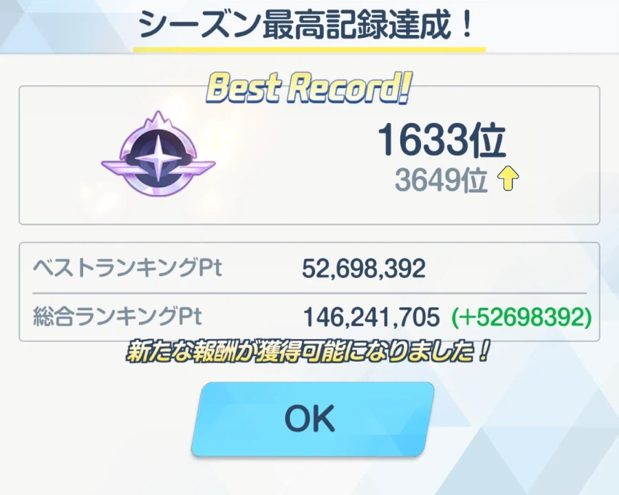 일섭 비나 첫 루나틱 클리어 후기 & 저장용 5269+ 타임라인_2.webp