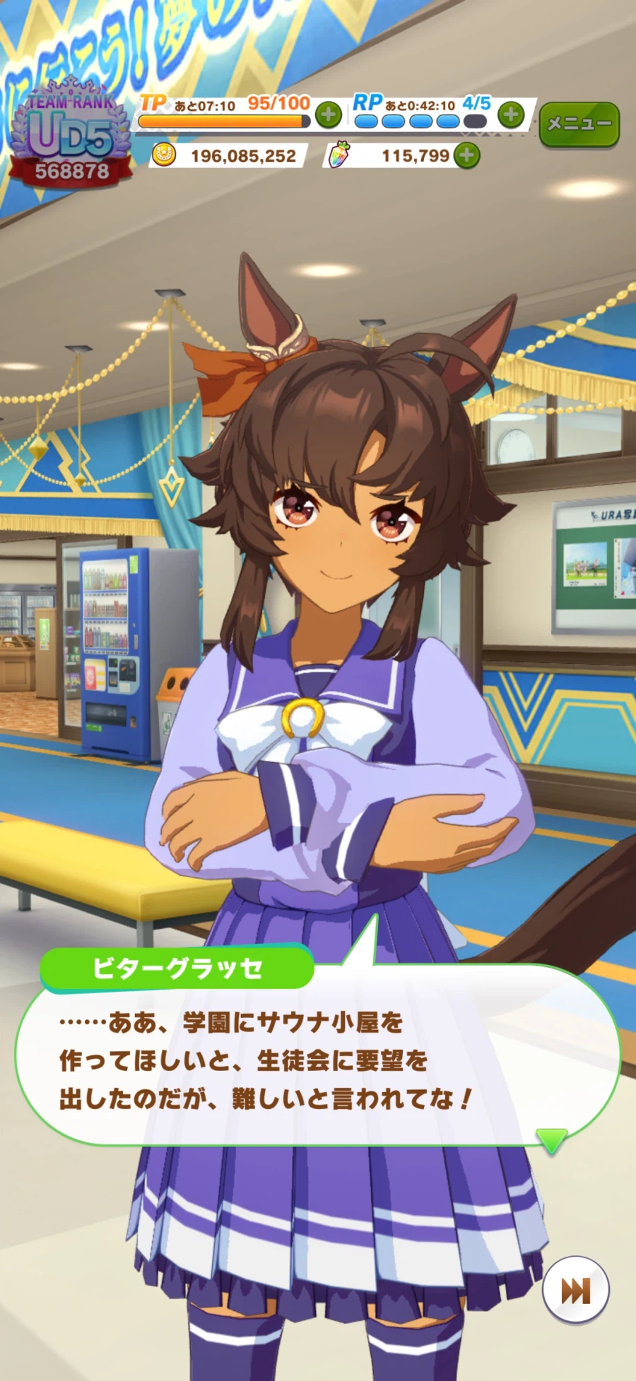 히어로리그 하루를 통으로 까먹는 바람에_2.webp