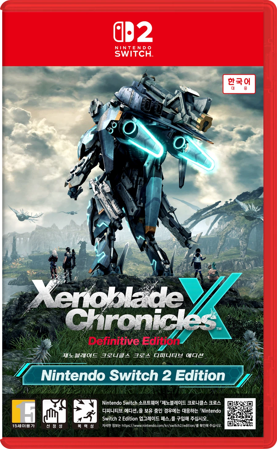 제노블레이드 크로스 NS2 에디션 한국어판 패키지 이미지 및 유저아이콘 복각배포_1.webp
