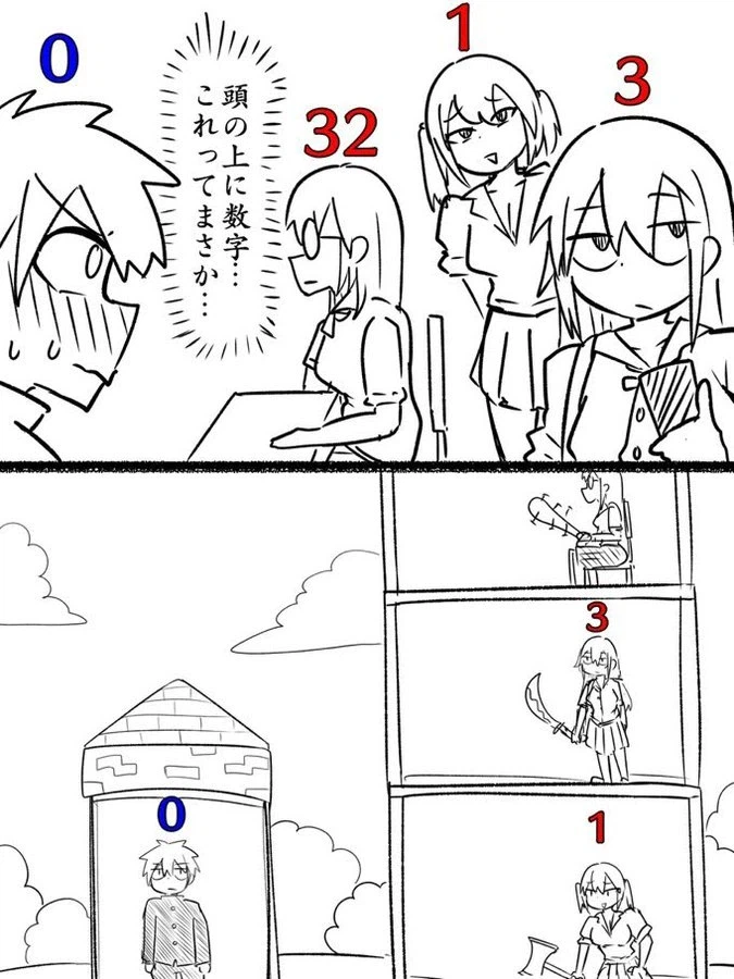 경험인수 32의 여고생_1.webp