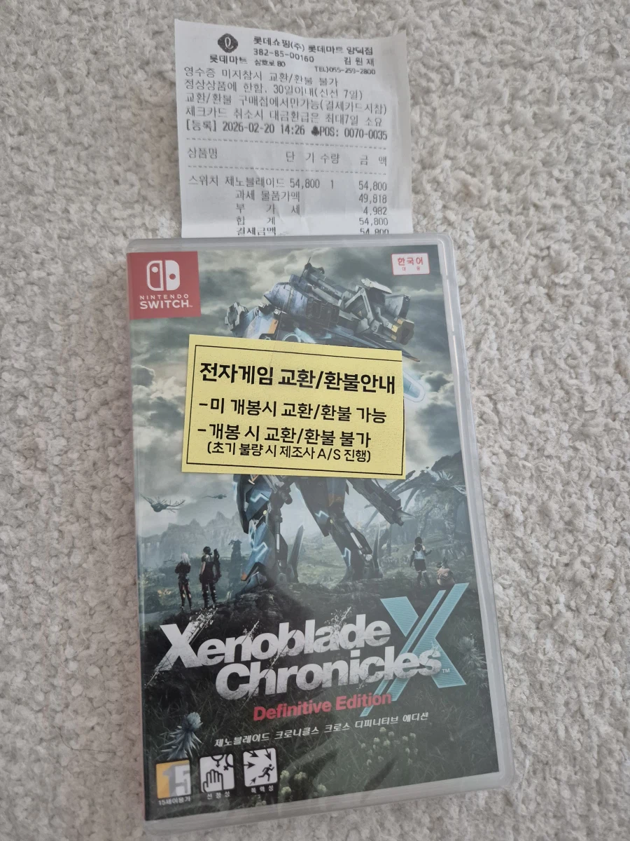 제노블레이드 크로스 de