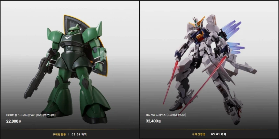 [반X이몰] 하비 PB MG W 계열 3종 + HG 지리우스 외 예약 개시_2.webp