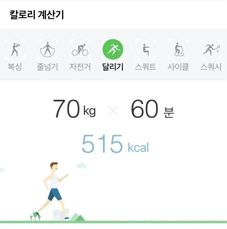 런닝후 마트갔다온후 산책 (feat.CBS,SBS)_10.webp