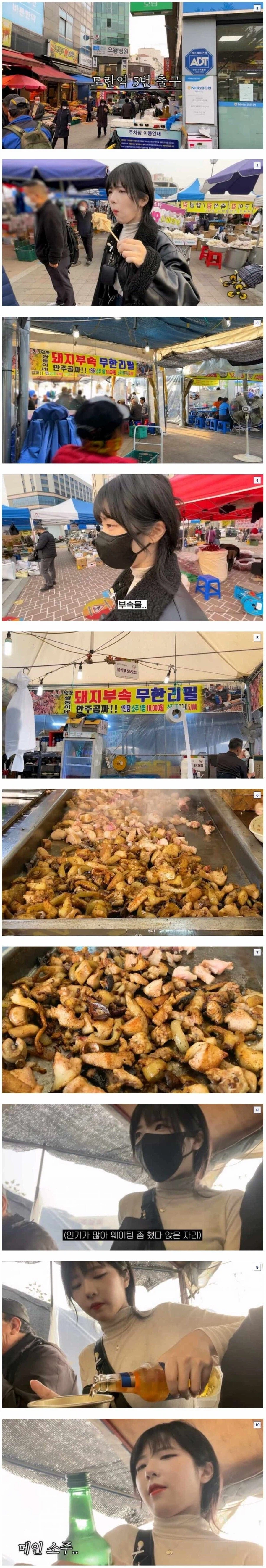 돼지부속 무한리필집 간 일본인.jpg_1.webp