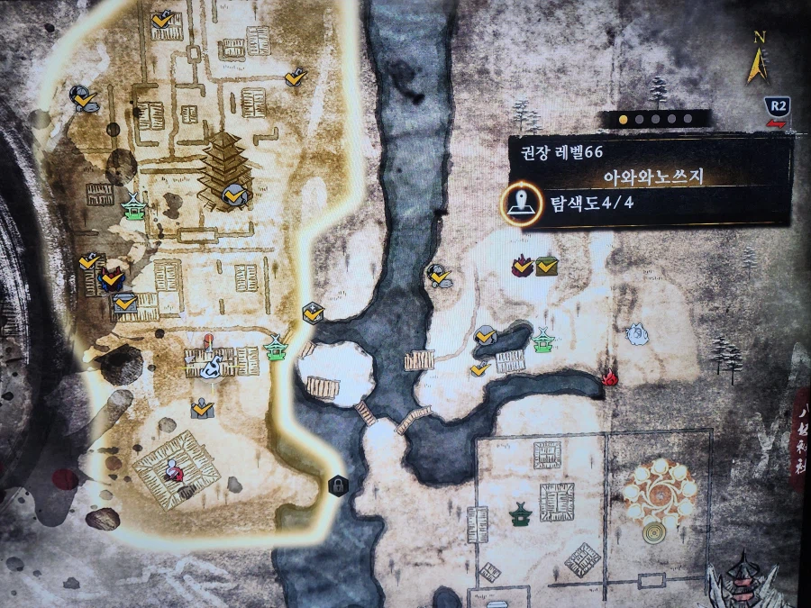 아와와노쓰지 지역 아이템위치 문의드립니다 ㅜㅜ_1.webp