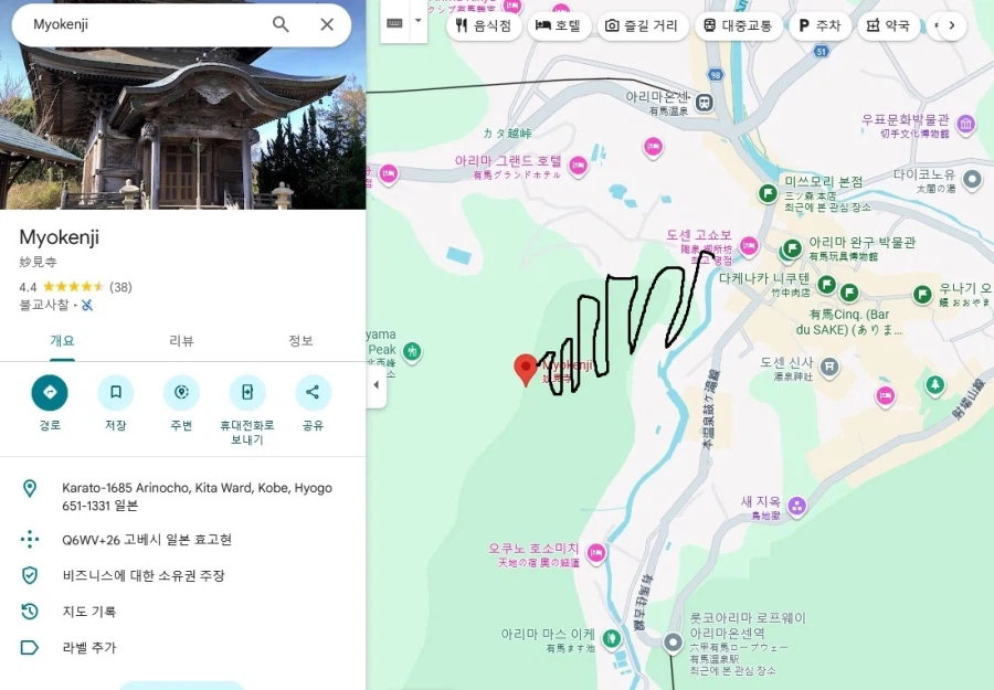 설연휴 나 혼자 아리마 온천 3박 4일_17.webp