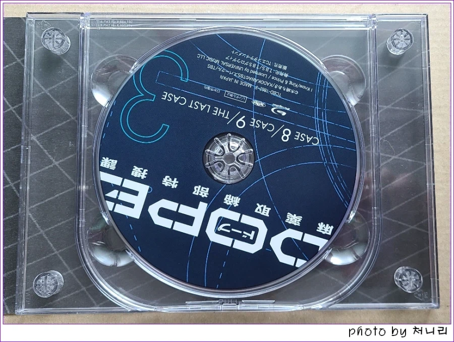 [일본 오픈샷] 일드 "DOPE" Blu-ray-BOX 오픈샷._5.webp