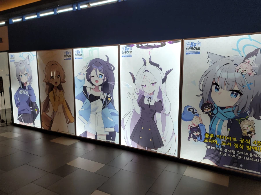 명조)블루아카)팝업스토어들 다녀옴!_6.webp