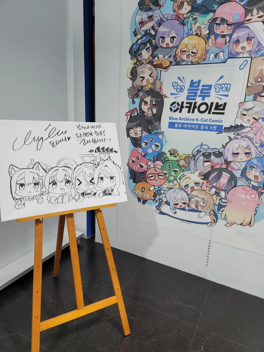 명조)블루아카)팝업스토어들 다녀옴!_14.webp