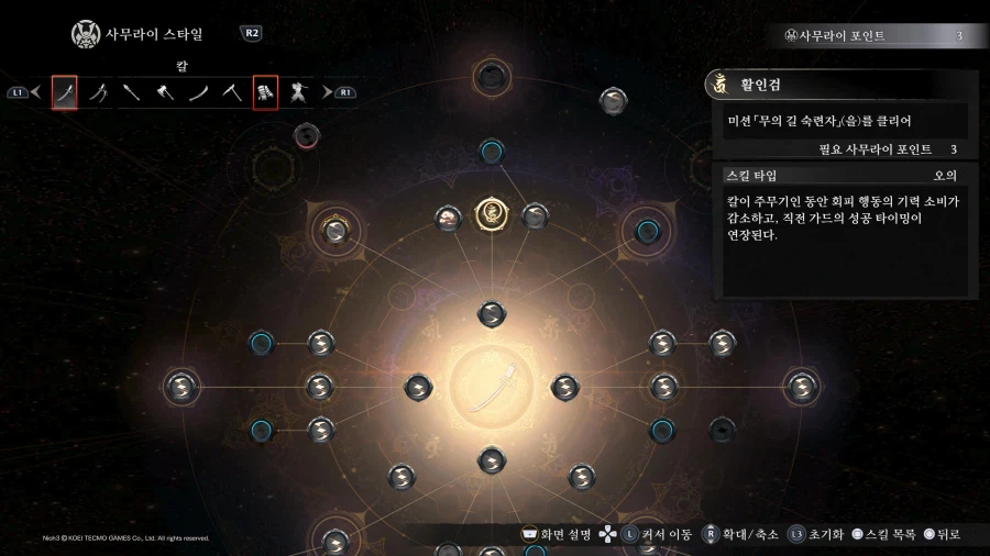 활인검하고 받아치기 달인_2.webp