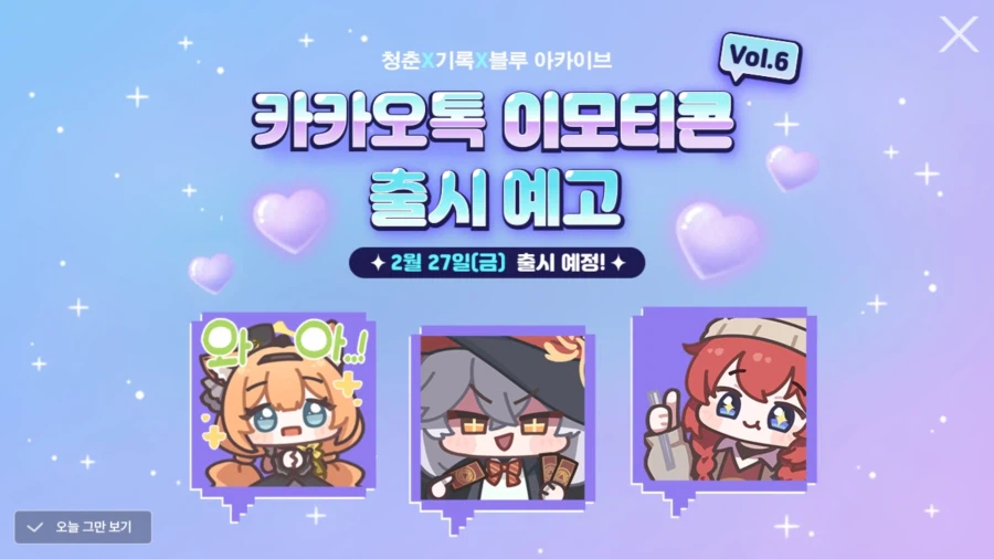 블루아카)카톡 이모티콘 에리 저거ㅋㅋㅋㅋ_1.webp