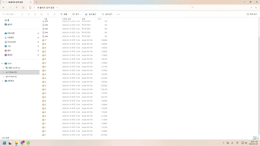 알씨, 윈도우) 혹시 제가 뭔 설정을 잘못한걸까요???_1.webp