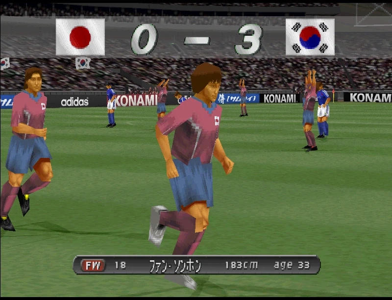 위닝 일레븐 2002 한일전_15.webp