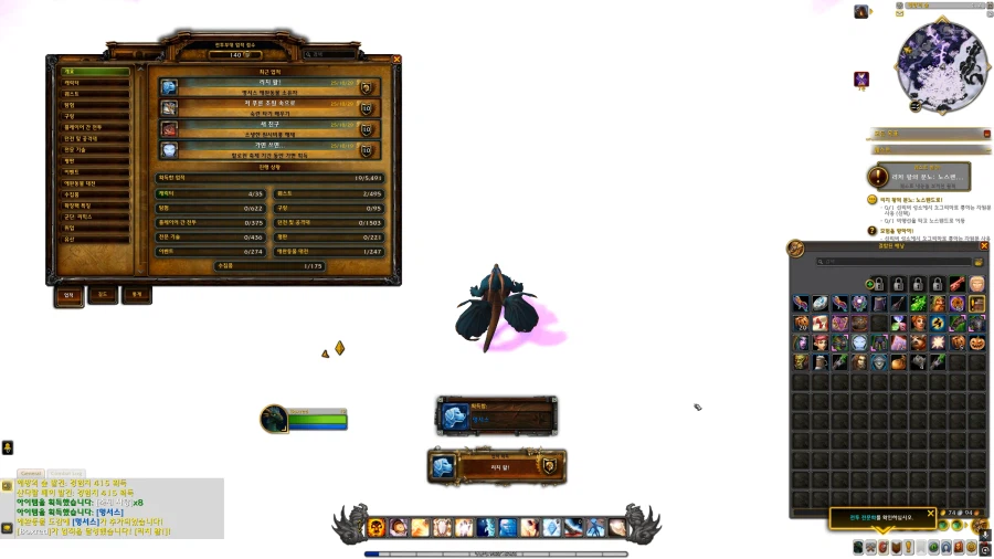 [ 4K UHD ] 월드 오브 워크래프트 연간 이벤트,암시장 위업 탈것_11.webp