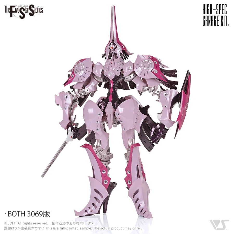 [보크스] FSS HSGK 1/72 호우라이 = 보오스 3069/3073=_2.webp