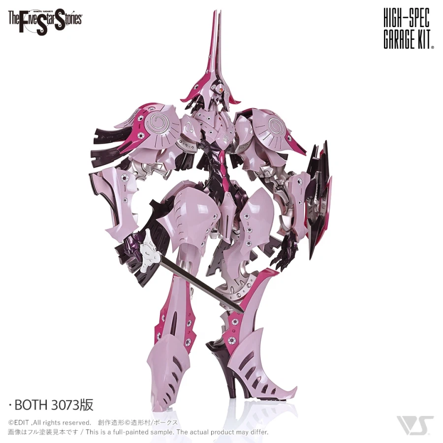 [보크스] FSS HSGK 1/72 호우라이 = 보오스 3069/3073=_4.webp