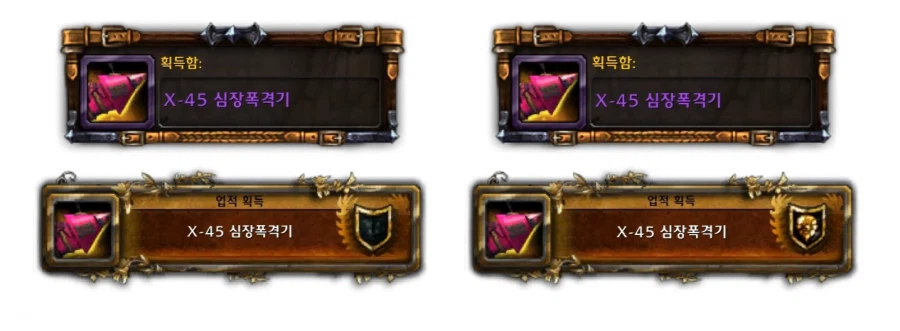 [ 4K UHD ] 월드 오브 워크래프트 연간 이벤트,암시장 위업 탈것_1.webp