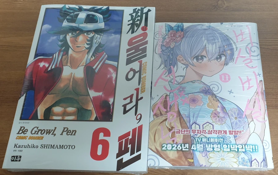 책을 사왔어요_1.webp