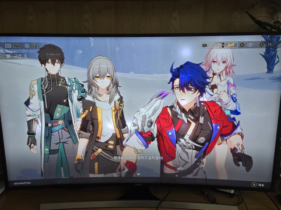 붕괴 스타레일_4.webp