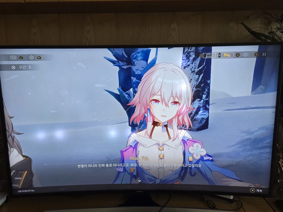 붕괴 스타레일_11.webp