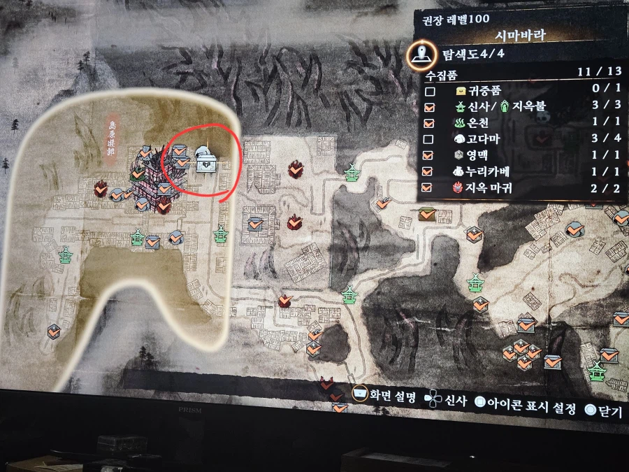 2장 두군데를 못찾겠습니다_2.webp