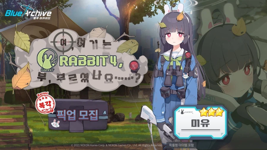 '와일드헌트의 햄스터' 신규 학생 리츠와 복각 학생들 성능 평가_5.webp