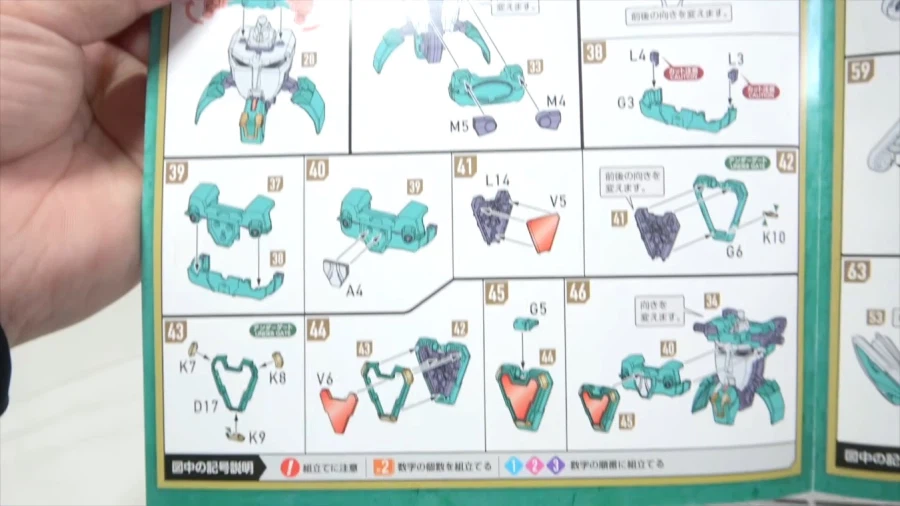 [굿 스마일] MODEROID 킹스 스타일 윈저트 오타파 님 리뷰 영상_10.webp