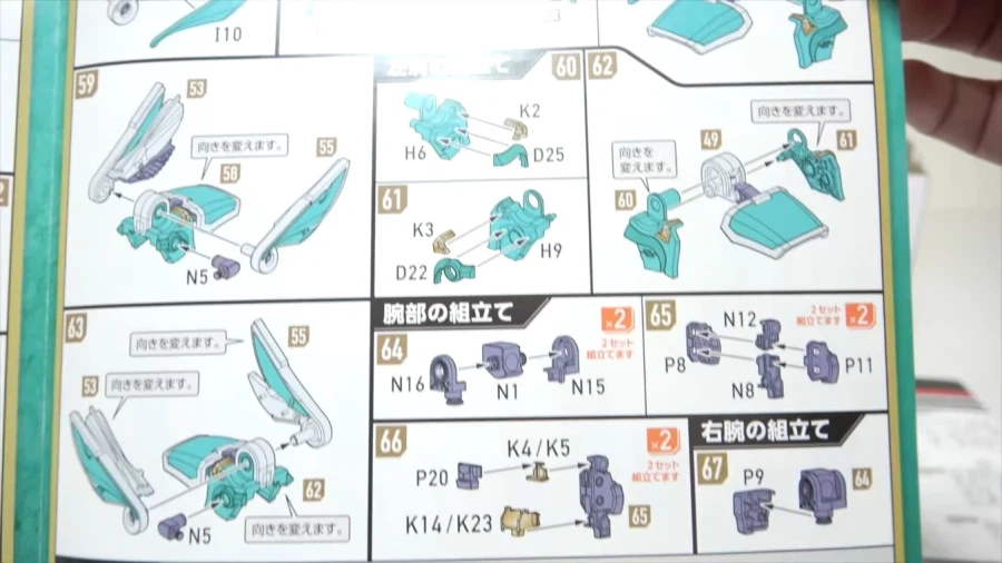 [굿 스마일] MODEROID 킹스 스타일 윈저트 오타파 님 리뷰 영상_12.webp