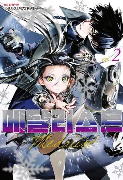 메달리스트 봐야하나_2.webp