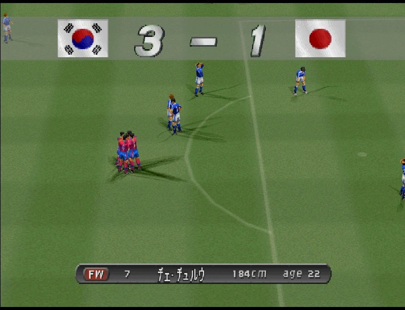 위닝 일레븐 2000 U-23 한일전_18.webp