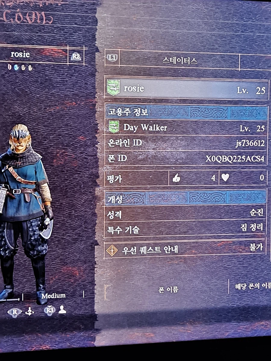 안녕하세요 ps5뉴비 샤르망 좀 얻어볼수있을까요_1.webp