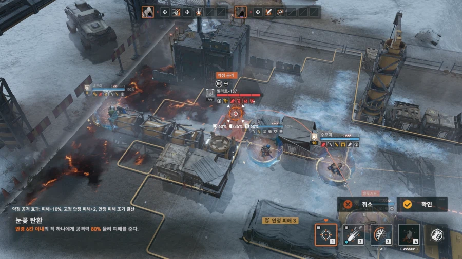 소전2) 갈림길보스 - 벨라토 듀오 공략_19.webp