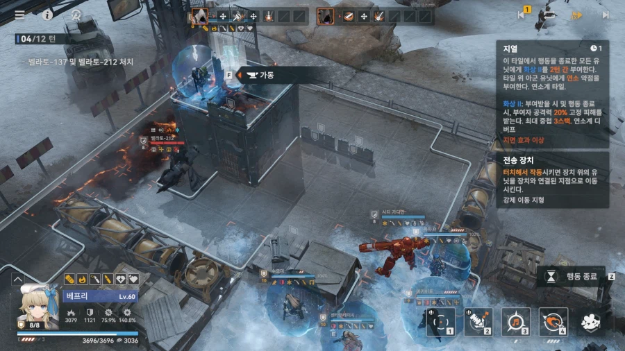 소전2) 갈림길보스 - 벨라토 듀오 공략_28.webp