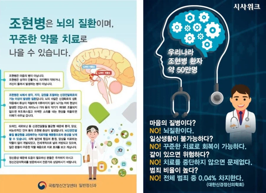 "먹으면 졸려" 조현병 약 끊고 '유일한 친구' 살해…징역 30년_15.webp