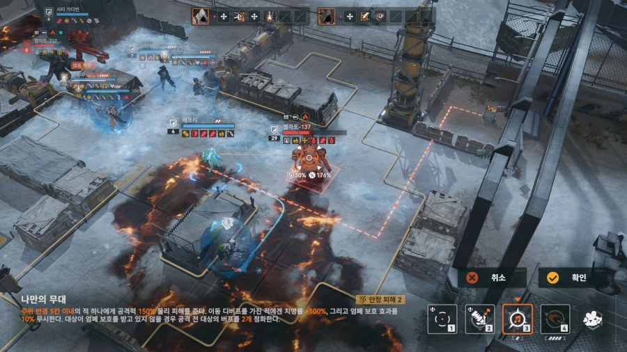 소전2) 갈림길보스 - 벨라토 듀오 공략_34.webp