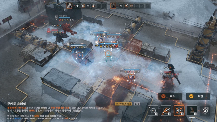 소전2) 갈림길보스 - 벨라토 듀오 공략_35.webp