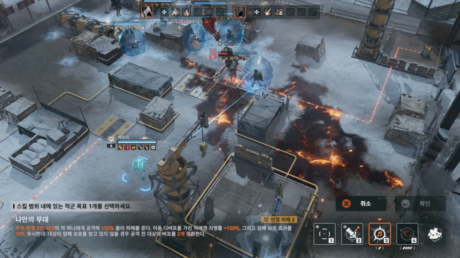 소전2) 갈림길보스 - 벨라토 듀오 공략_39.webp