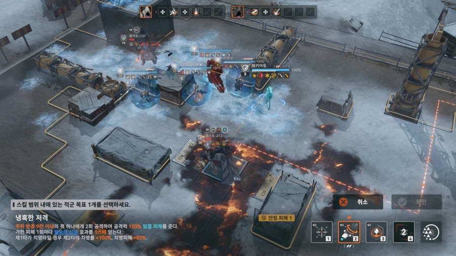 소전2) 갈림길보스 - 벨라토 듀오 공략_43.webp