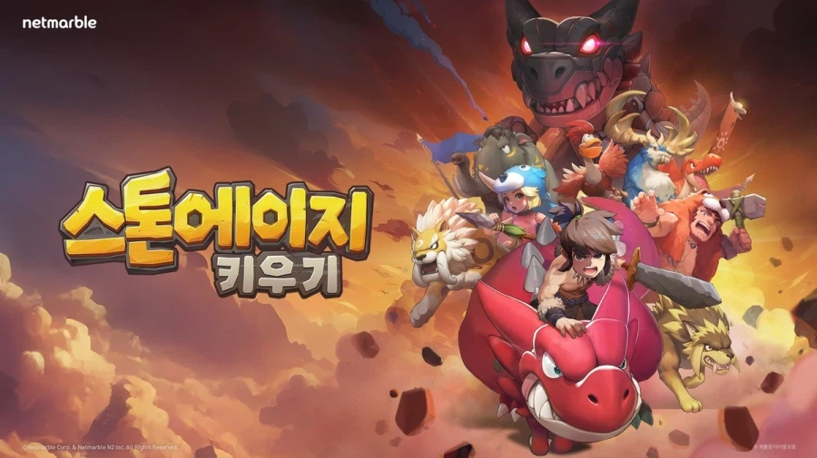 넷마블, 방치형 RPG '스톤에이지 키우기' 3월 3일 출시_1.webp