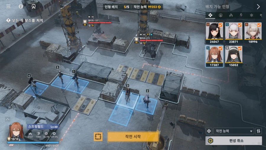 소전2) 갈림길보스 - 벨라토 듀오 공략_47.webp