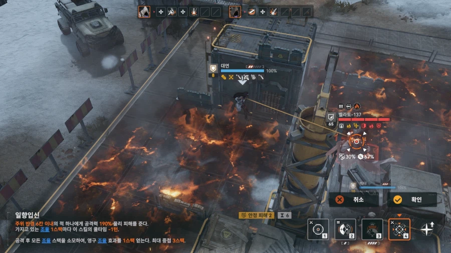 소전2) 갈림길보스 - 벨라토 듀오 공략_53.webp